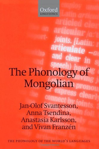 预订 the phonology of mongolian