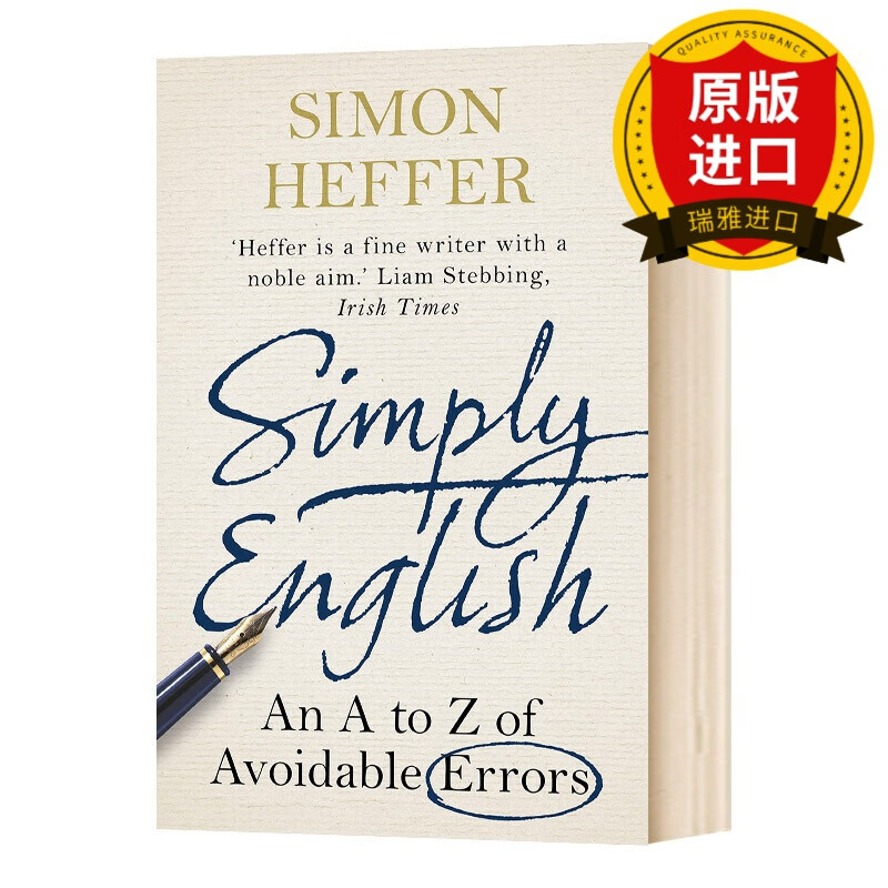 原版 简单的英语 simon heffer simply english an a-z of avoidable