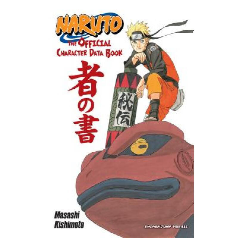 预订 Naruto: The Official Character Data Book