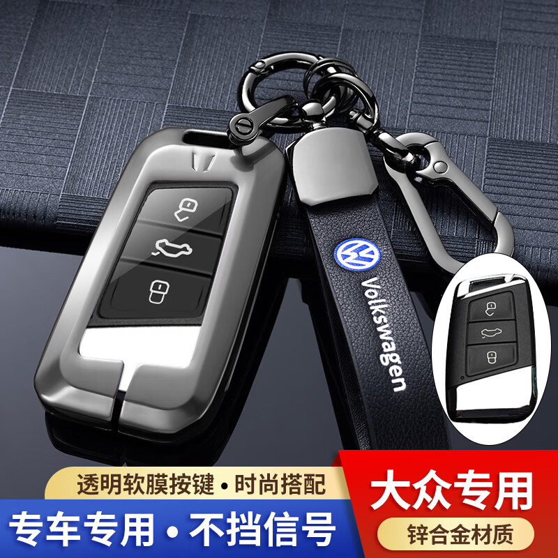 入手选择使用绅创汽车钥匙套怎么样好不好，亲测效果分享