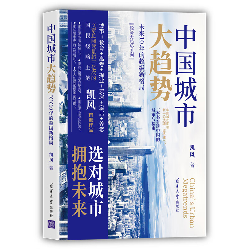 京东图书文具 2023-03-01 - 第18张  | 最新购物优惠券