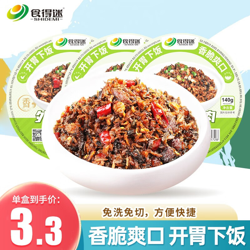 调味品价格走势图分析|调味品价格比较