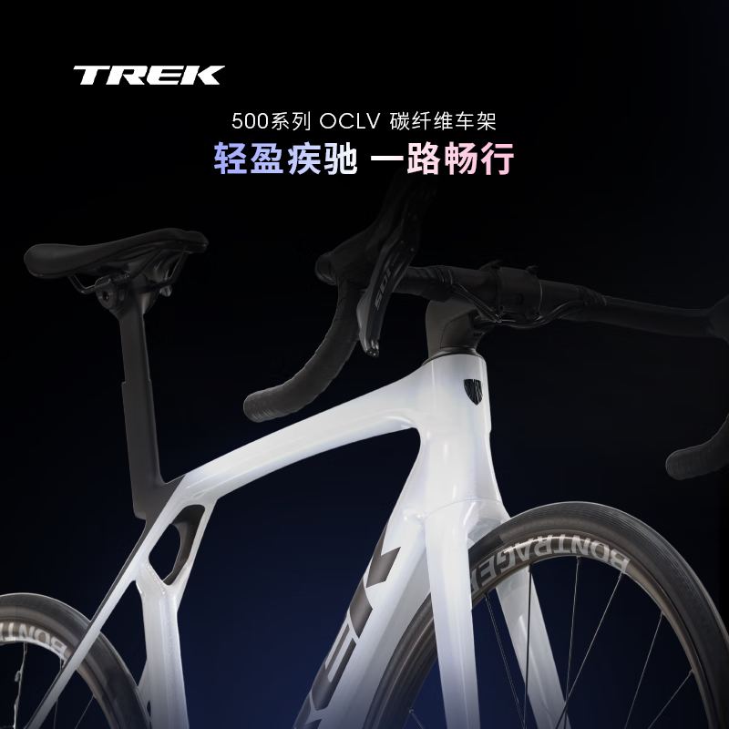 崔克（TREK）公路车 MADONE SL 5 碳纤维气动竞赛级24速公路自行车直邮到家 亮面水晶白色/哑光深烟灰色 M（建议身高166-177CM）