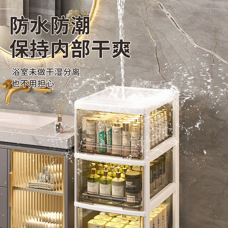 Jeko&Jeko卫生间置物架浴室抽屉式多层置物柜厕所马桶落地储物柜子边柜窄柜 透明咖-带滑轮 4层 36cm 【防潮防尘 静音滑轮款】