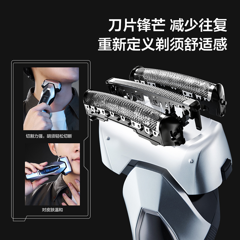 松下（Panasonic）电动剃须刀刮胡刀送男友送老公父亲七夕男士礼物全身水洗金刚侠系列 ES-ERT3