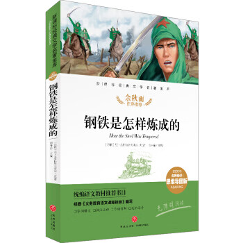 五年真题超详解 中华会计网校 梦想成真 9787520812900 中国商业出版社 编著,中华会计网