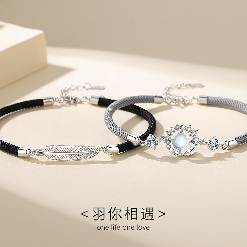 玉美和银情侣手链 与你相遇男女一对刻字大小可调节简约小众设计潮