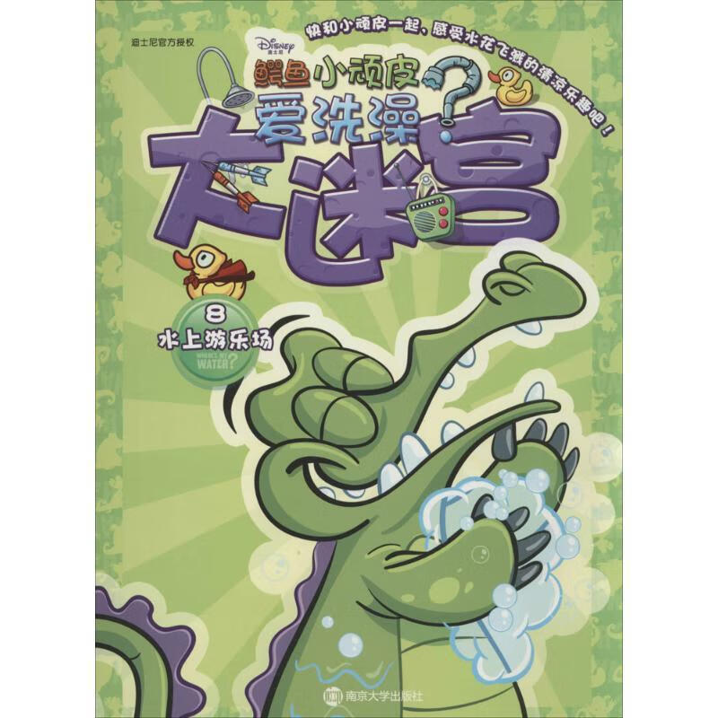 大迷宫【正版书】