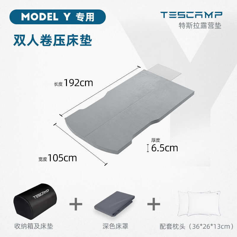 车载床全网历史价格对比工具|车载床价格走势图
