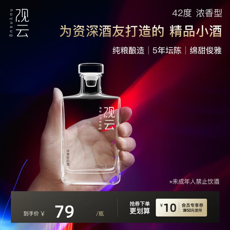 怎么看京东白酒历史价格曲线|白酒价格历史