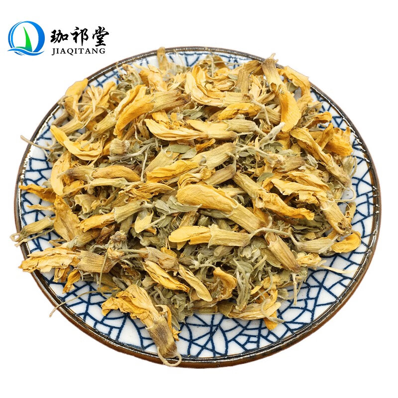 珈祁堂 金雀花中药材阳雀花中药材锦鸡儿阳雀花新鲜干货 100克