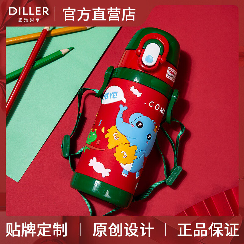 迪乐贝尔（Diller）原创儿童保温杯礼物3D包胶母婴材质316不锈钢宝宝保温杯 手柄款粉色-260ml