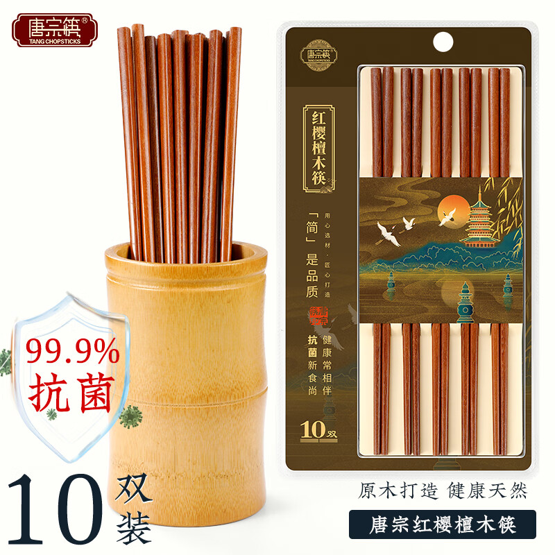 那个网站可以看筷子历史价格|筷子价格走势