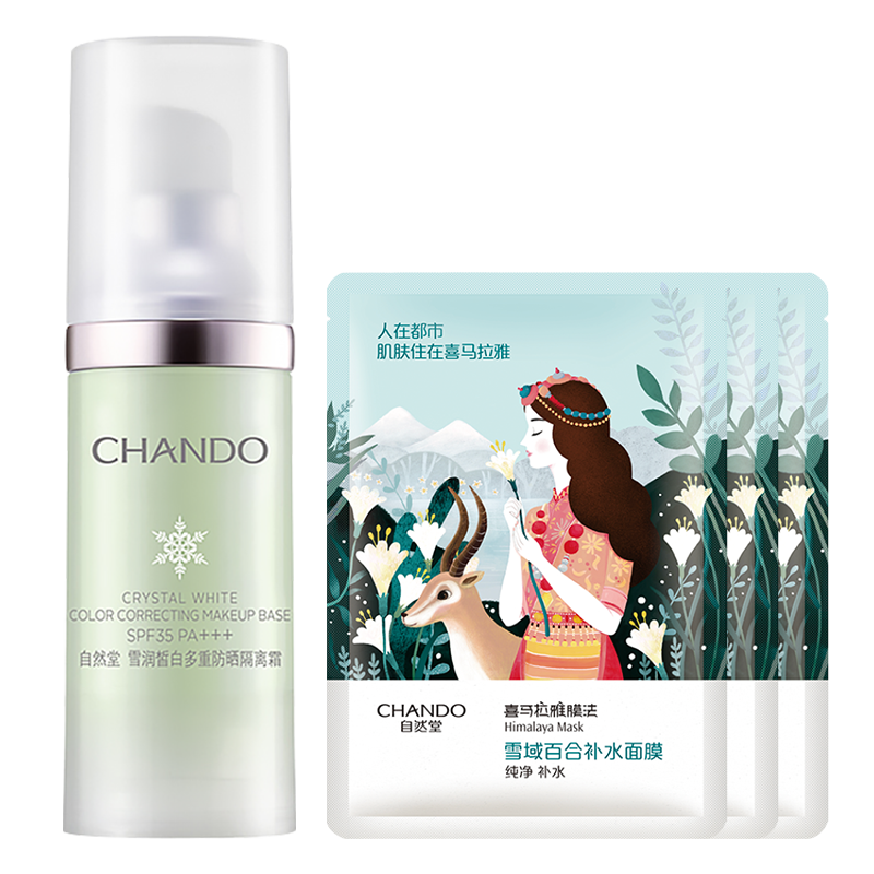 ڲȻãCHANDO˪ѩ׶طɹ˪ױƷ˽ ɫSPF35PA+++ 51Ԫ