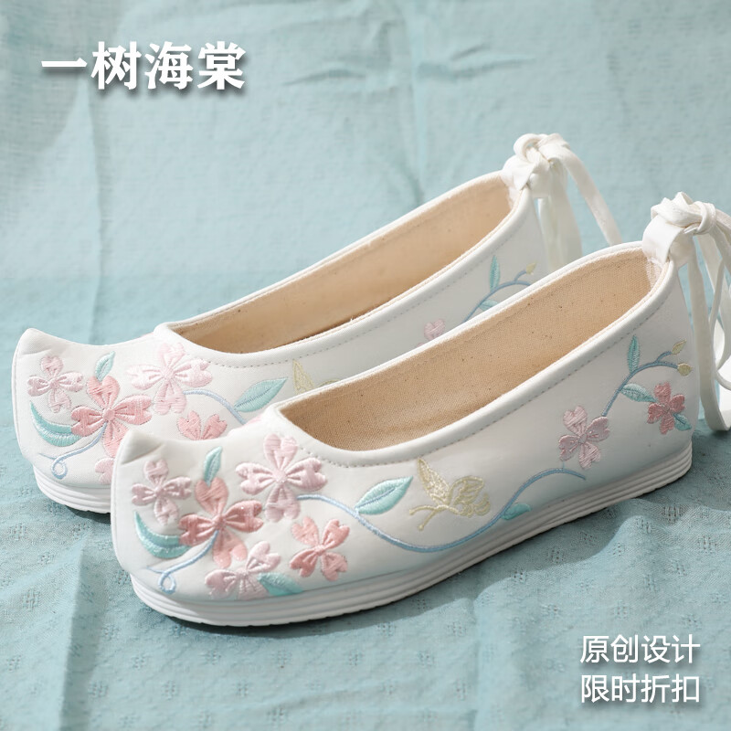 大唐喜乐牛古风布鞋女汉服鞋平跟弓鞋绣花鞋软底内增高复古装翘头鞋子