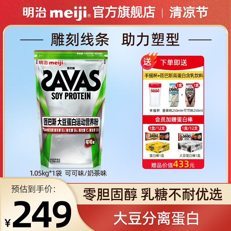 可以查询蛋白粉运动类历史价格的网站|蛋白粉运动类价格历史