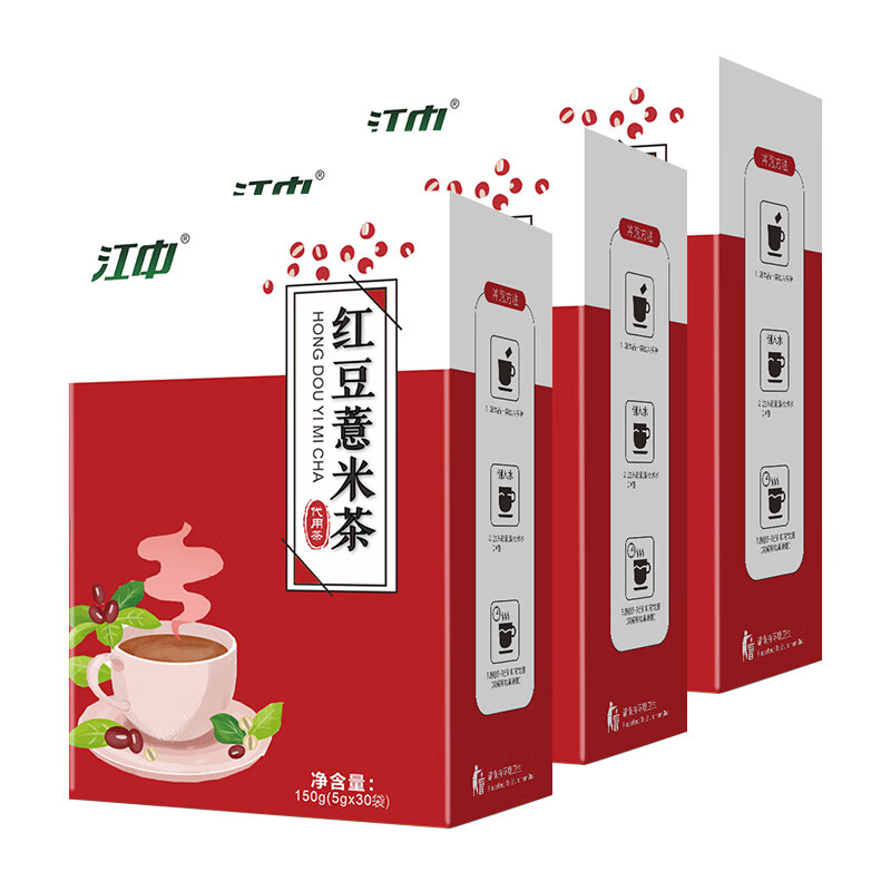 江中红豆薏米茶 芡实茯苓红豆薏米茶3盒装