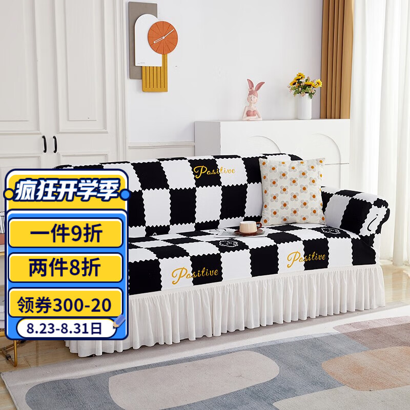 京东京东秒杀 2023-08-27 - 第15张  | 最新购物优惠券