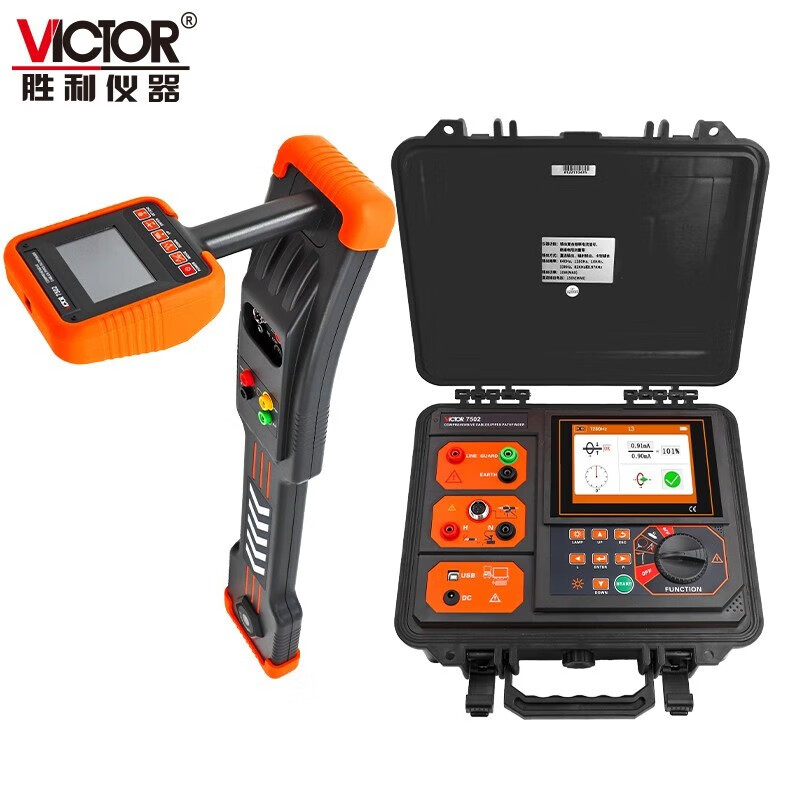 胜利仪器(victor)智能电缆综合管线仪强弱电故障探测器电缆探测仪绝缘