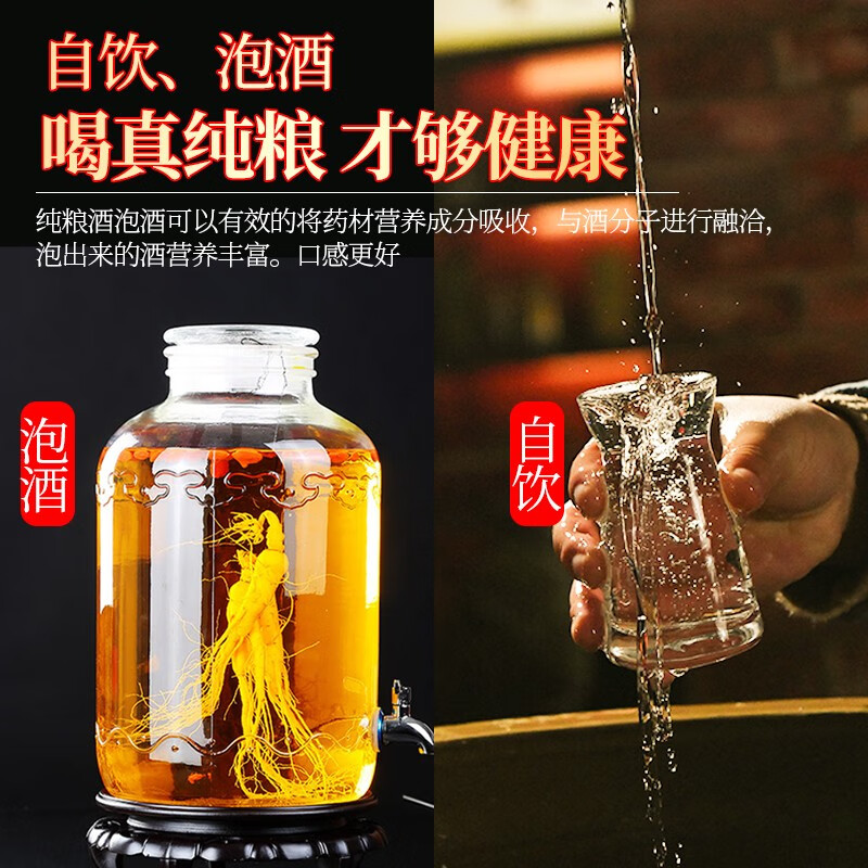BAIXIANG茅台镇纯粮食散装白酒53度酱香型桶装白酒泡酒专用基酒高粱散酒 53%vol 5L 1桶