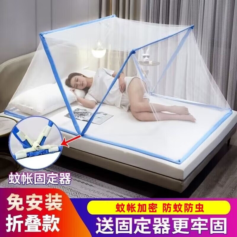 ctrlend蚊帐 折叠蚊帐 免安装蚊帐宿舍学生上下铺可折叠蚊帐便携收纳