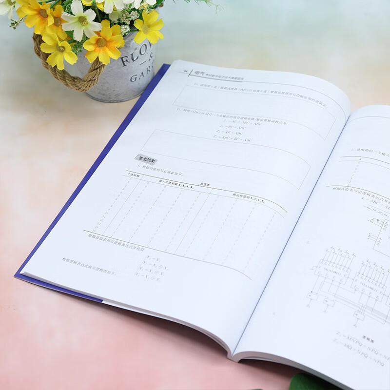 电气考研数字电子技术摘星题库（电气考研摘星题库系列丛书）详情图