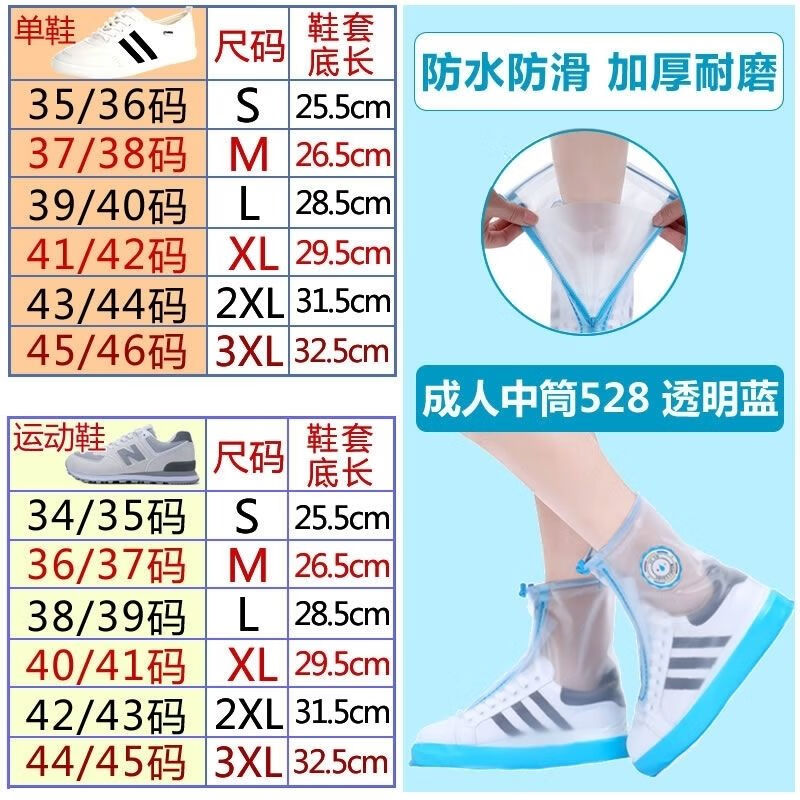 雨鞋雨靴有什么牌子值得选购（雨鞋什么牌子的好）