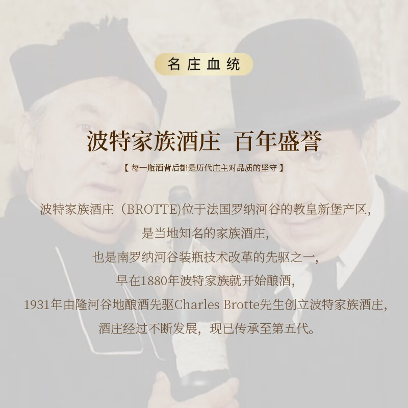 歪脖子【礼盒礼袋】法国歪脖子富华罗顿村庄干红葡萄酒原瓶进口红酒送礼 罗顿歪脖子单支750ml