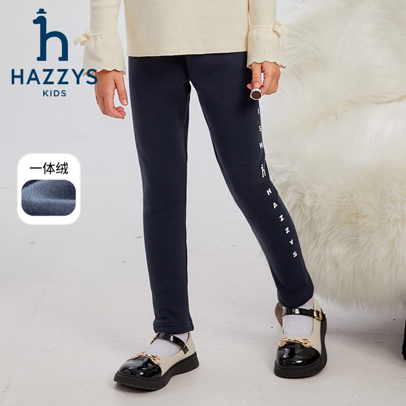 哈吉斯(HAZZYS)品牌童装女童打底裤秋新品弹力简约百搭加厚一体绒打底裤 钻石黑 145