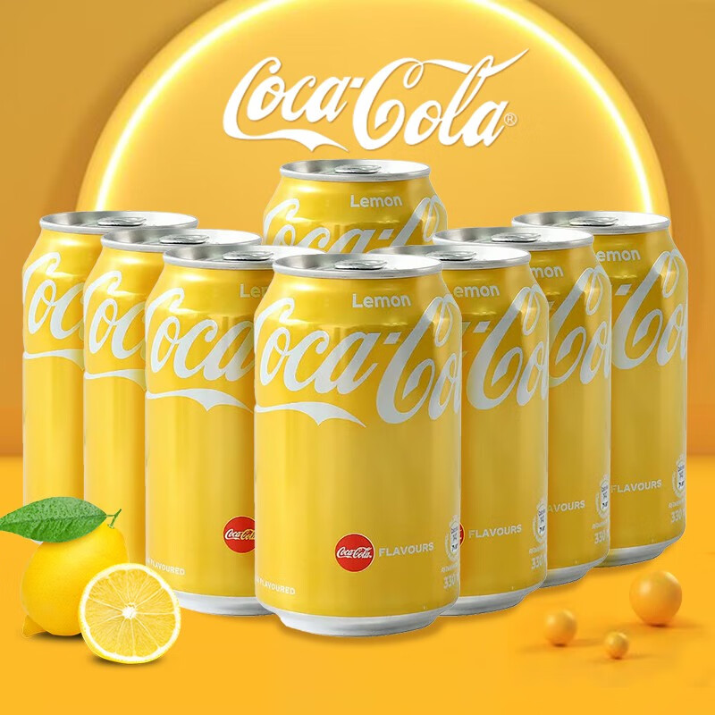 可口可乐（Coca-Cola）中国香港版柠檬味可乐碳酸饮料汽水网红高颜值饮料易拉罐气泡水 330mL8罐黄罐可乐
