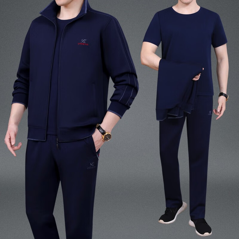 【jiutu】九屠品牌运动套装男三件套春秋季中老年爸爸装休闲运动服