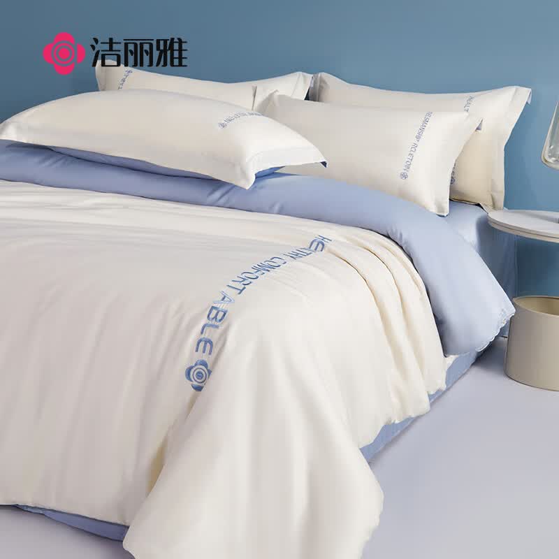 洁丽雅（Grace）冰丝四件套夏季凉感裸睡床上用品200*230cm双人1.5/1.8米被套奶白使用感如何?