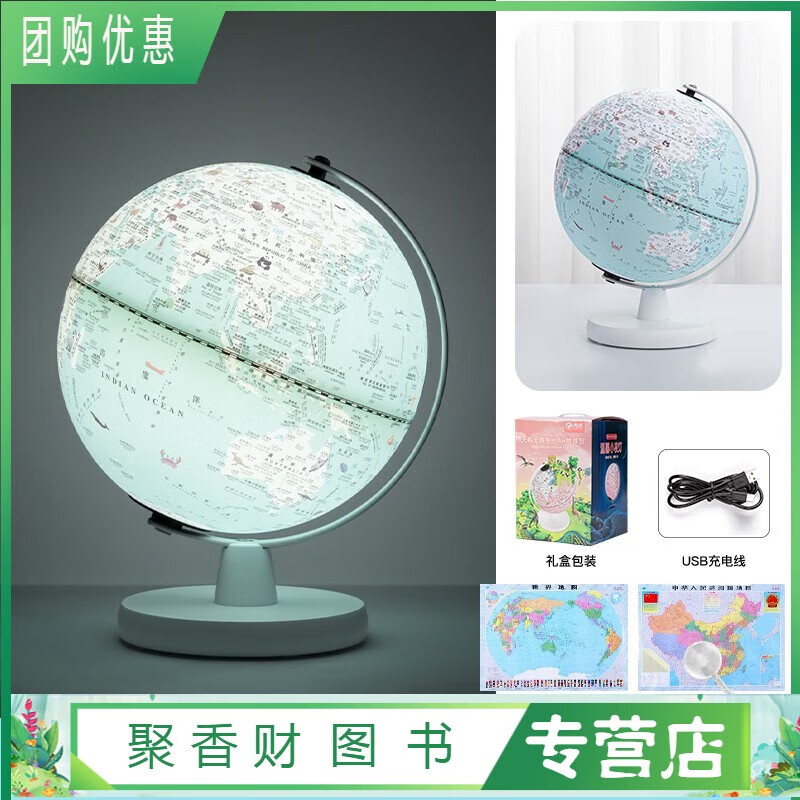 发光地球仪3d立体悬浮儿童启蒙ar智能学生用初中生用小学生摆件办公室双子座灯光生日礼物夜灯台灯粉精印版 三色触控款(蓝色)带灯光智能ar/送赠品