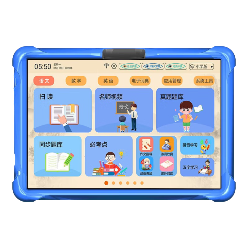 快译通 Q3类纸屏防眩光护眼学习机儿童平板电脑早教机小学一年级到高中家教机 宝宝语数英幼小衔接点读机 Q3类纸屏版/蓝128G 精品课旗舰版【新增蒙特梭利/逻辑思维提升课】