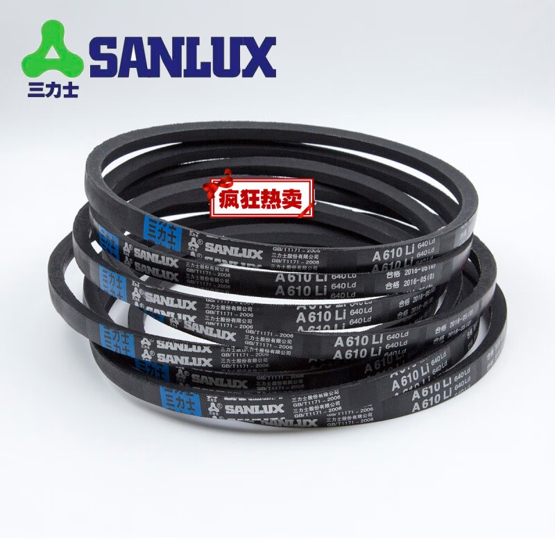 三力士三角带机器皮带a型  a1016 a1041 a1067 a1092 a1118  其他