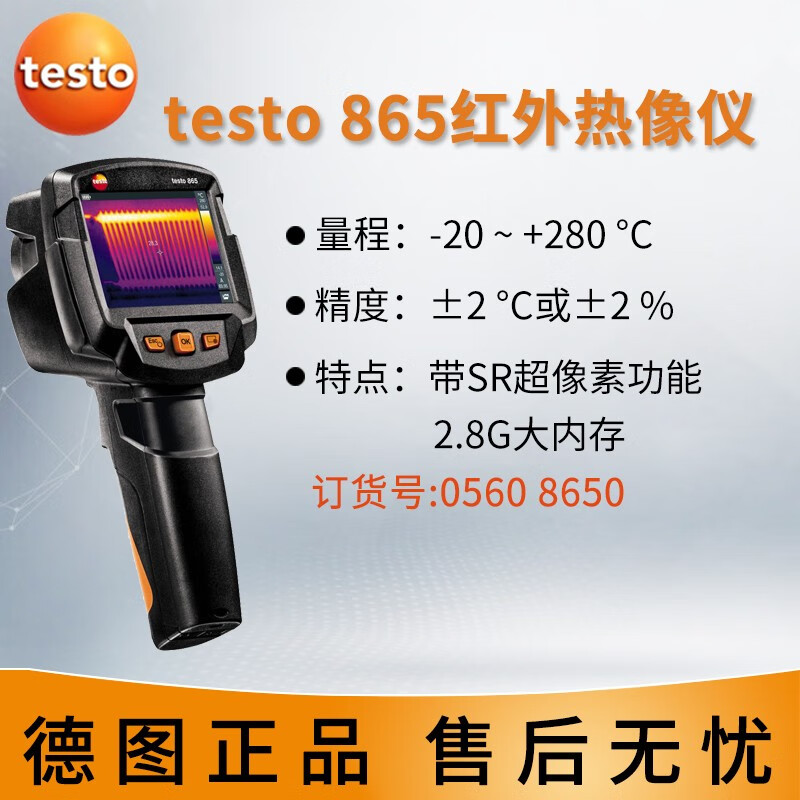仪器仪表怎么看历史价格|仪器仪表价格走势图