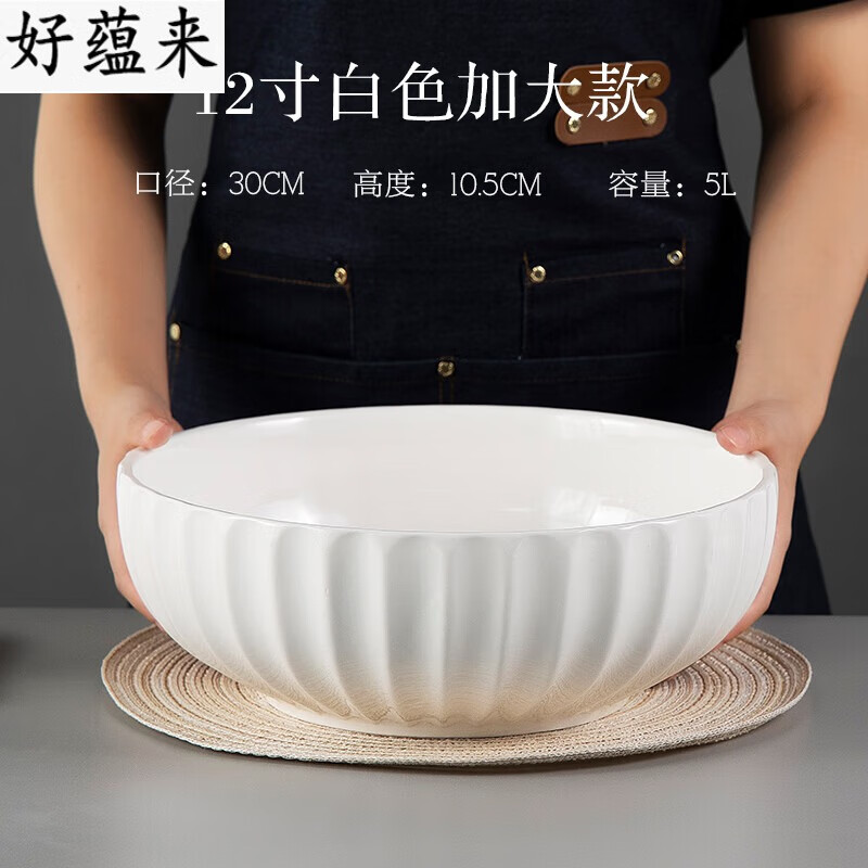 陶瓷色釉特大号日式水煮鱼小龙虾盆毛血旺麻辣香锅盆 白色南瓜12英寸