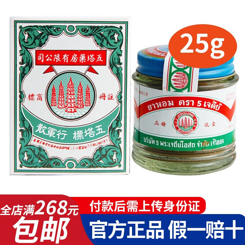 海外医药海外消化系统用药】品牌报价图片优惠券- 海外消化系统用药品牌