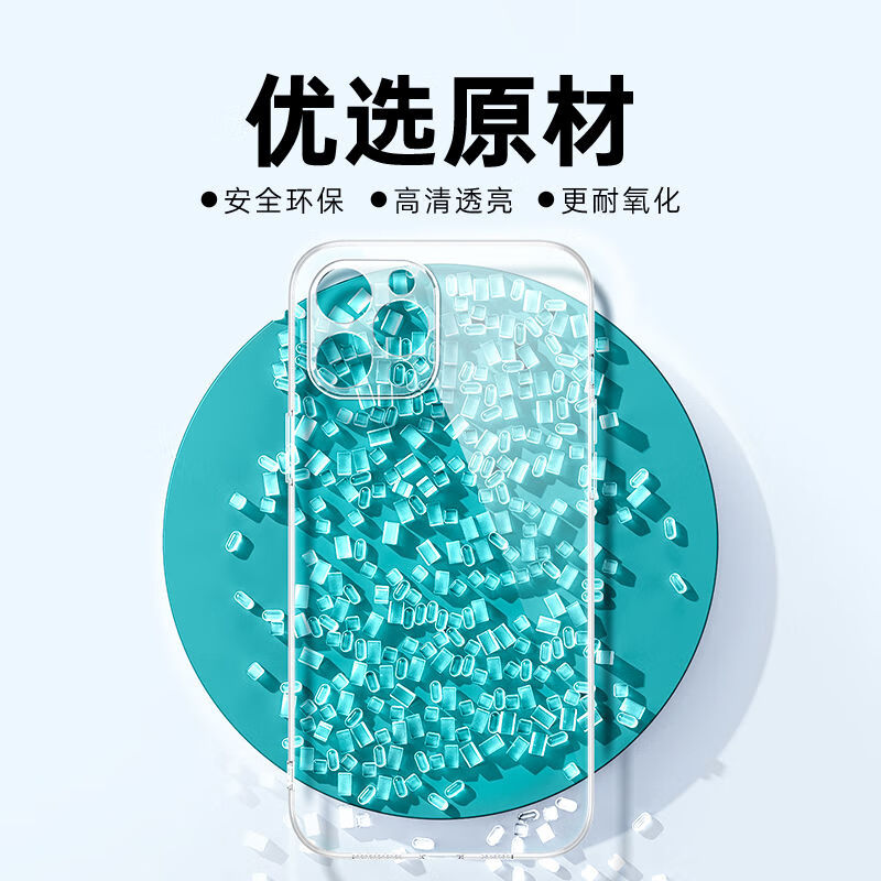 亿色苹果12/13/14/15/16系列手机壳iPhone16Pro/promax透明磁吸液态硅胶保护套超薄防摔简约高级男女款 14/13通用手机壳膜盲盒【3个装】