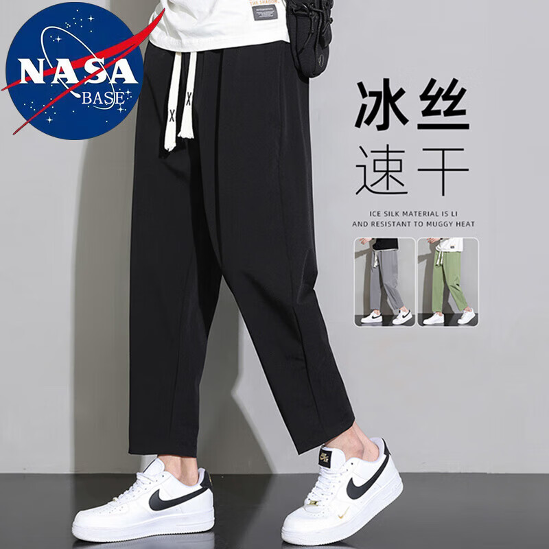 NASA BASE休闲裤子男夏季新款冰丝轻薄款百搭青年九分运动裤子 2302黑色 XL（120斤-135斤）怎么样,好用不?
