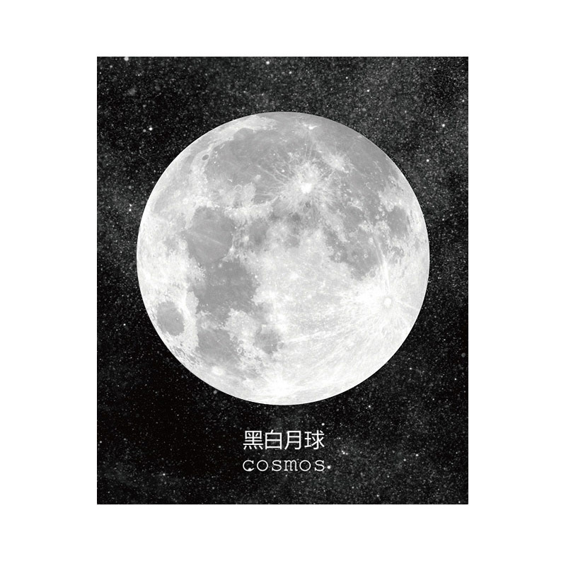 斐玉   星球便利贴宇宙便条本便签本子圆形留言记事n次贴 月球(黑白)