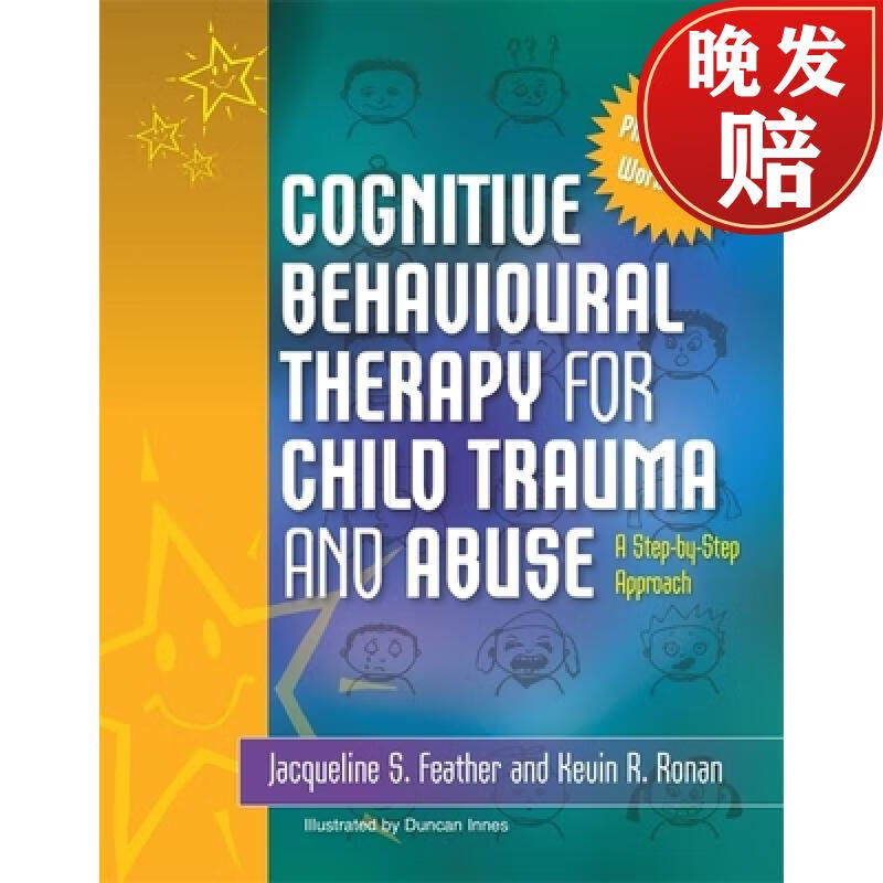 【4周达】cognitive behavioural therapy for child trauma and