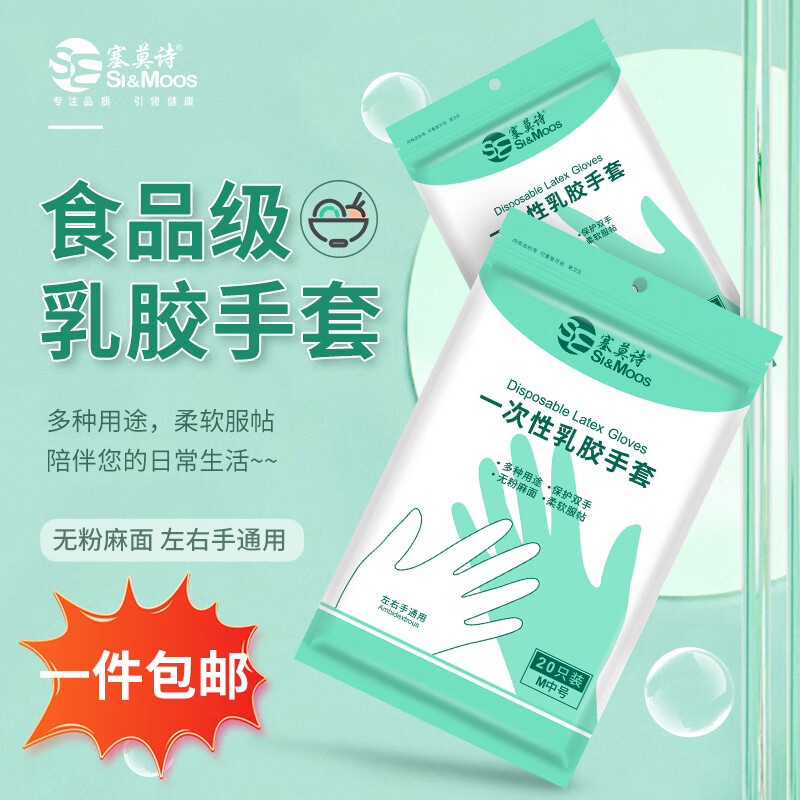 手部防护历史价格是多少|手部防护价格走势