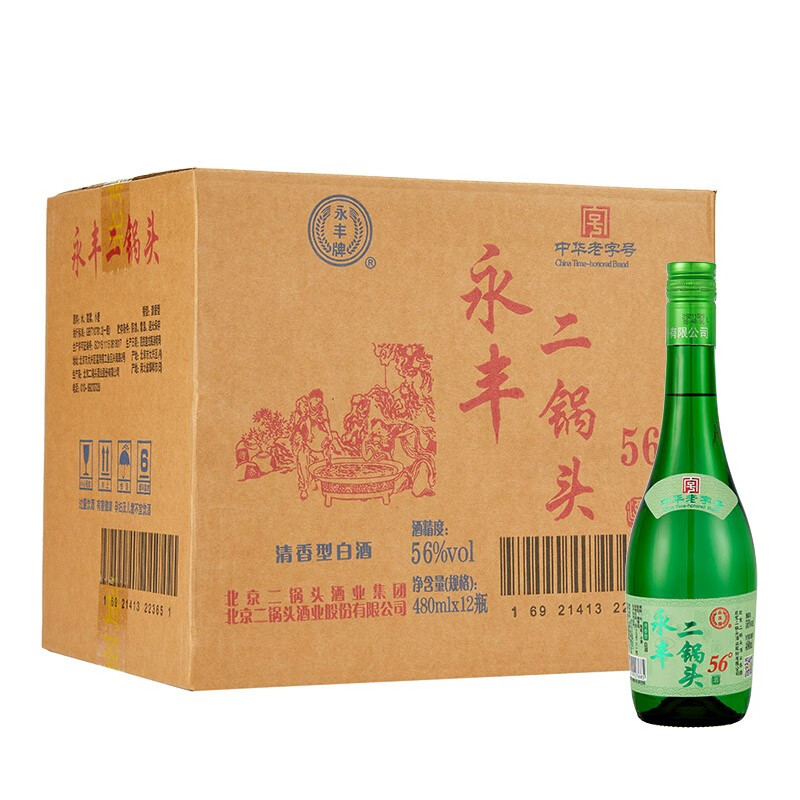永丰牌北京二锅头 纯粮食酿造白酒 口粮酒 整箱 56度 480mL 12瓶 清雅绿波