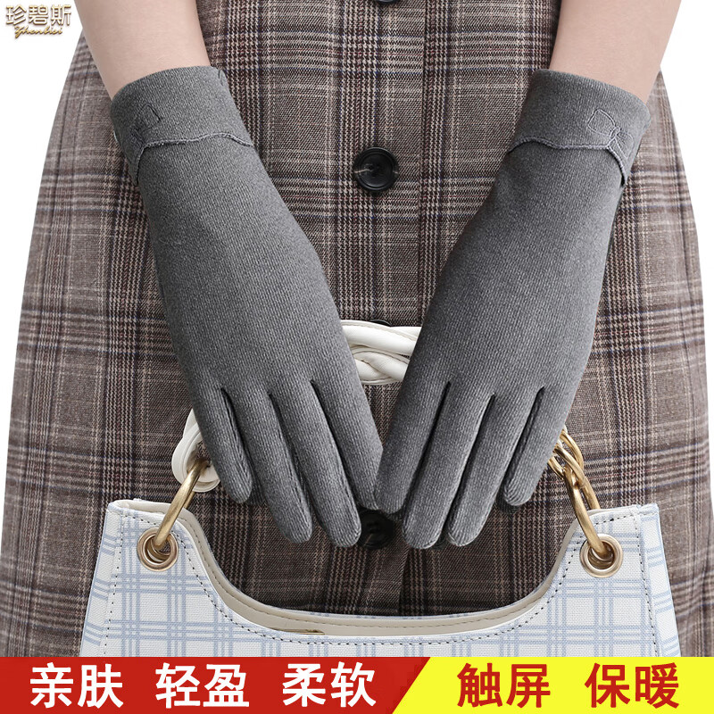 毛线手套能查历史价格吗|毛线手套价格比较