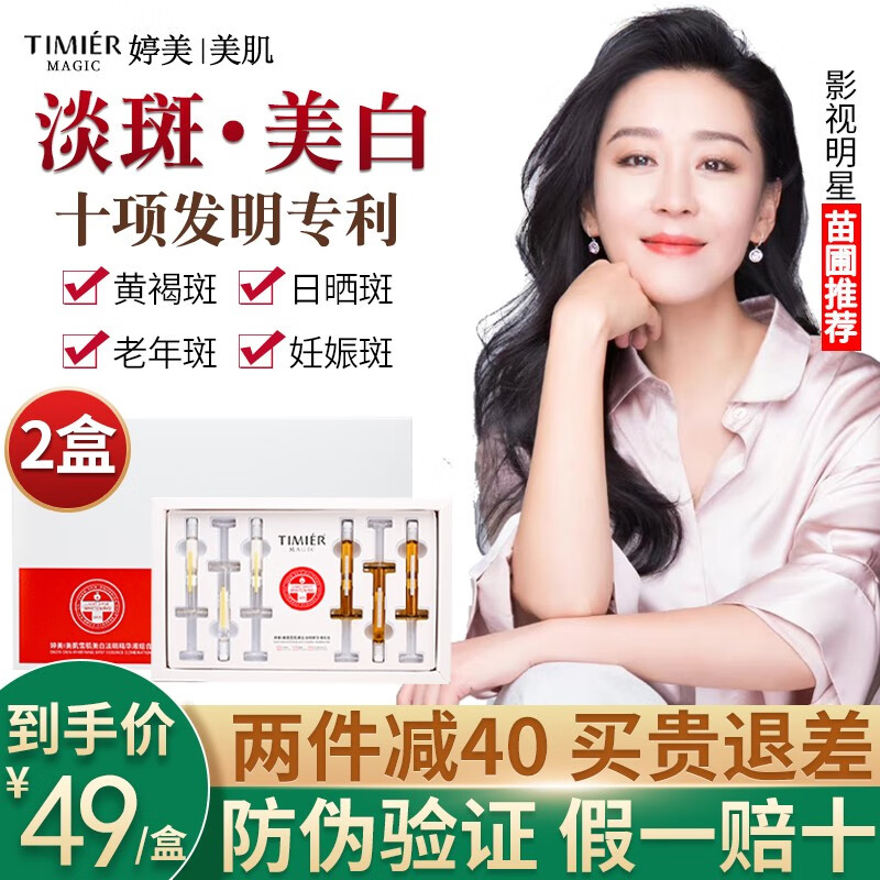 套装礼盒价格变化趋势|套装礼盒价格比较