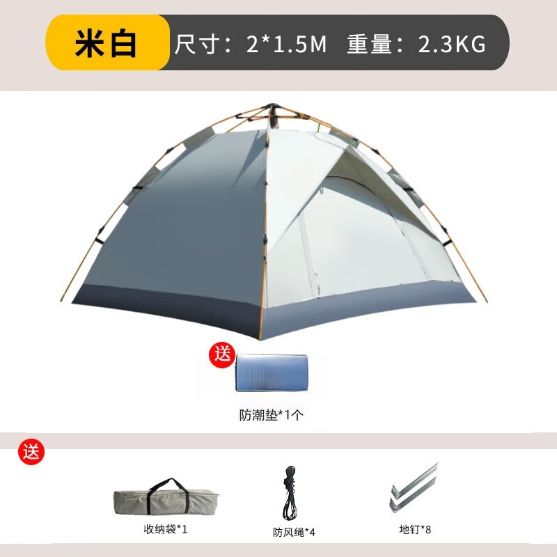 帐篷垫子历史价格查询网址|帐篷垫子价格比较