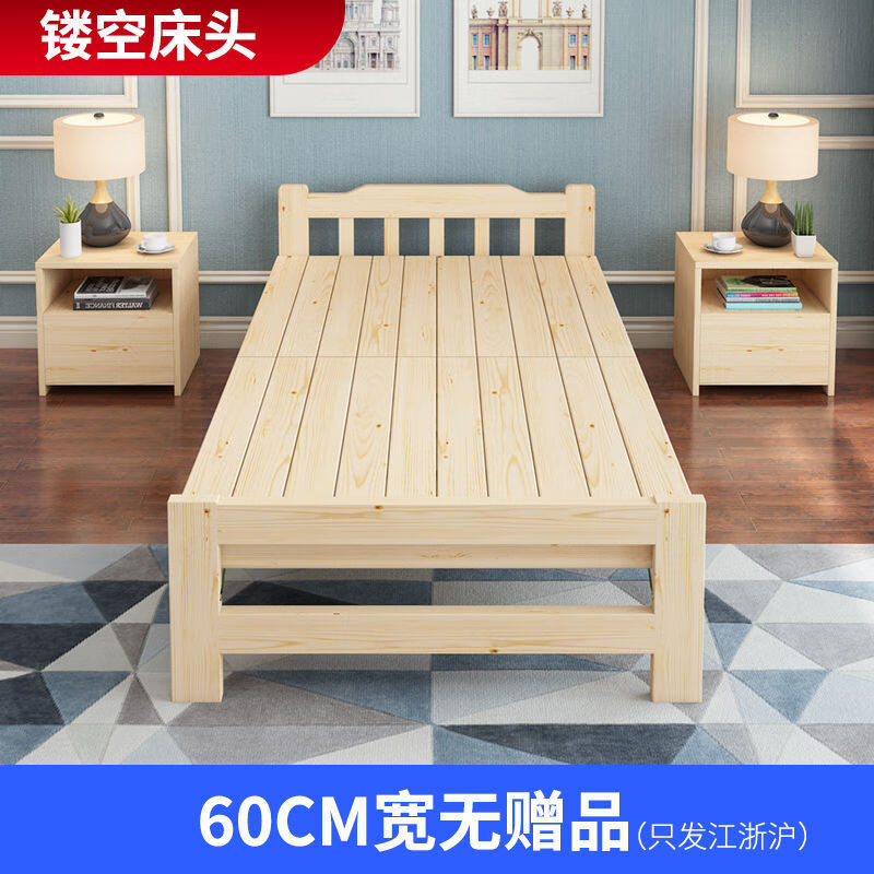 床双人床家用成人床办公室午休床出租房经济双人床 镂空床头床板加密