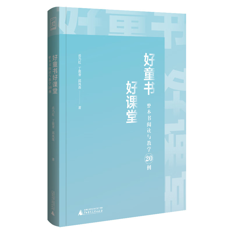 历史教育理论教师用书价格走势图|教育理论教师用书价格走势图