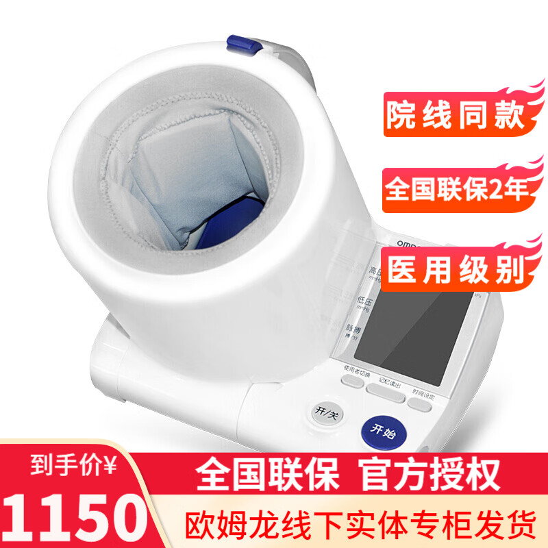 如何查找血压计价格走势?欧姆龙品牌推荐